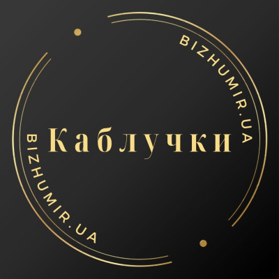 Каблучки  натуральні камені (145)