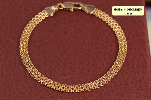 Браслет Xuping Jewelry новий бісмарк 17 см 4 мм золотистий