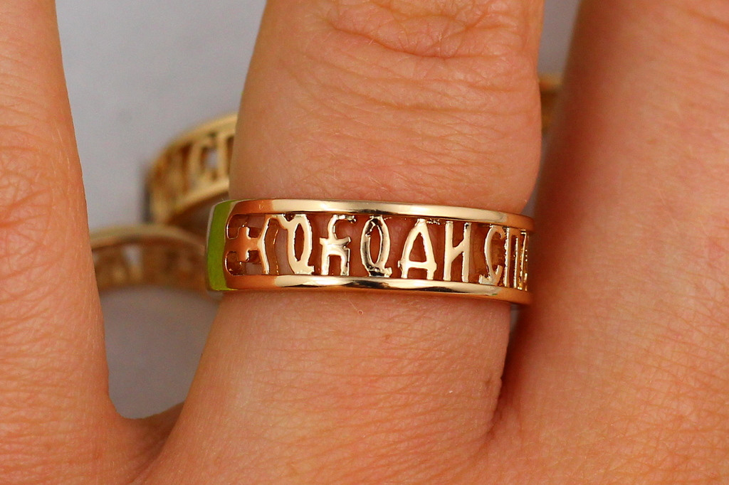 Кольцо Xuping Jewelry Господи Спаси и Сохрани  р 19 золотистое