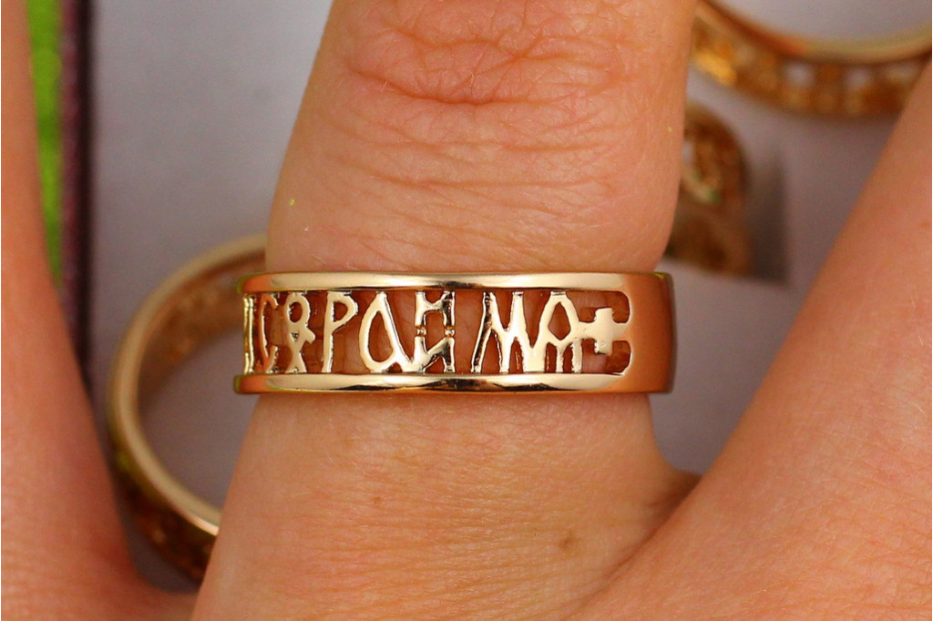 Кольцо Xuping Jewelry Господи Спаси и Сохрани  р 19 золотистое