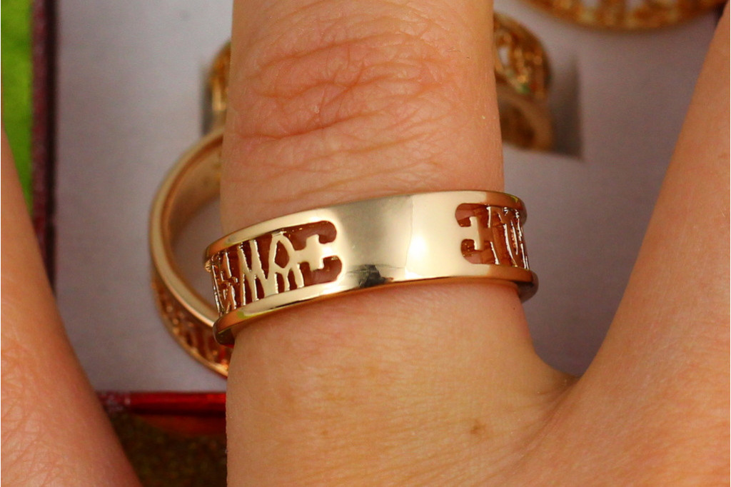 Кольцо Xuping Jewelry Господи Спаси и Сохрани  р 19 золотистое