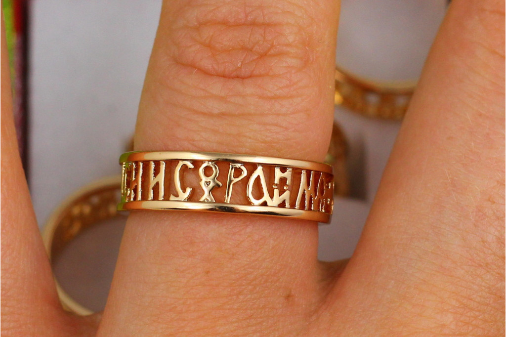 Кольцо Xuping Jewelry Господи Спаси и Сохрани  р 19 золотистое
