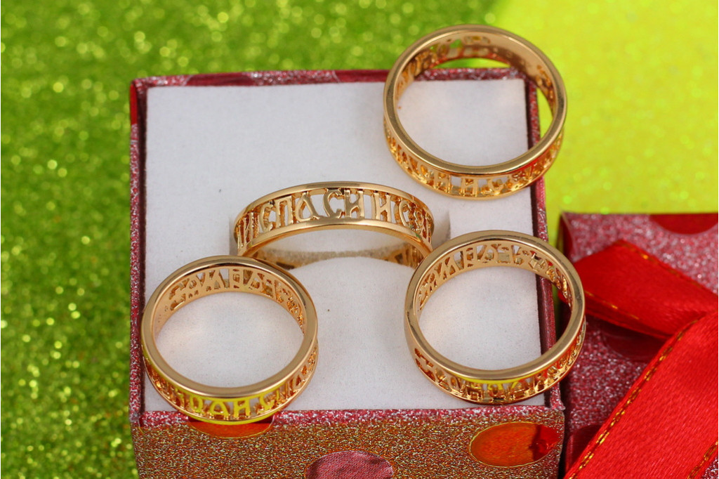 Кольцо Xuping Jewelry Господи Спаси и Сохрани  р 19 золотистое